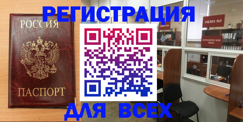 регистрация для дет. сада в Северодвинске